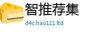 2025新澳门天天精准大全谜语采2025新奥天天开好彩新奥彩免费版